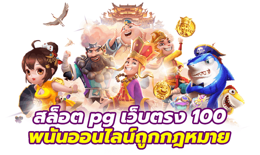 THBVIP สล็อตมาแรง