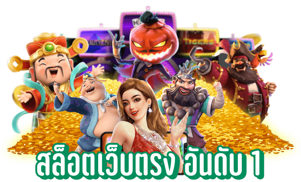 THBVIP สล็อตออนไลน์