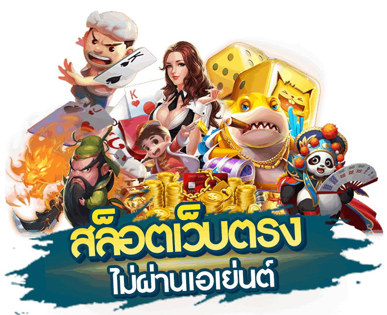 ฝากถอนไม่ต้องแนบสลิป